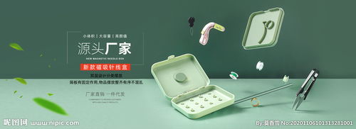 日用百貨 品質(zhì)生活，從細(xì)節(jié)開(kāi)始